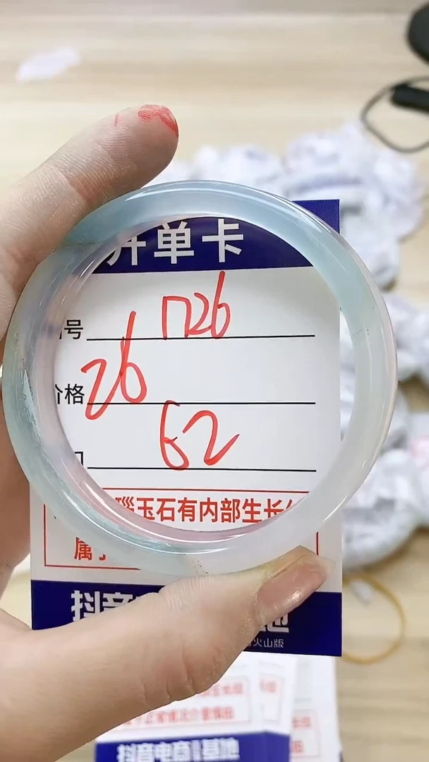 【闪购商品】玛瑙/玉髓手镯未镶嵌1726