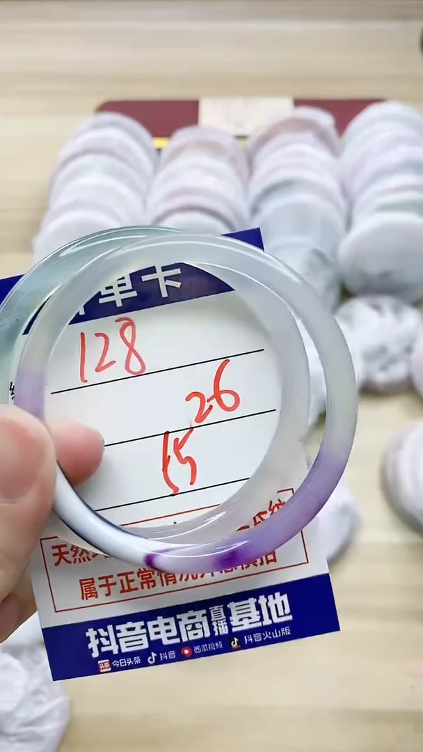 【闪购商品】玛瑙/玉髓手镯未镶嵌128
