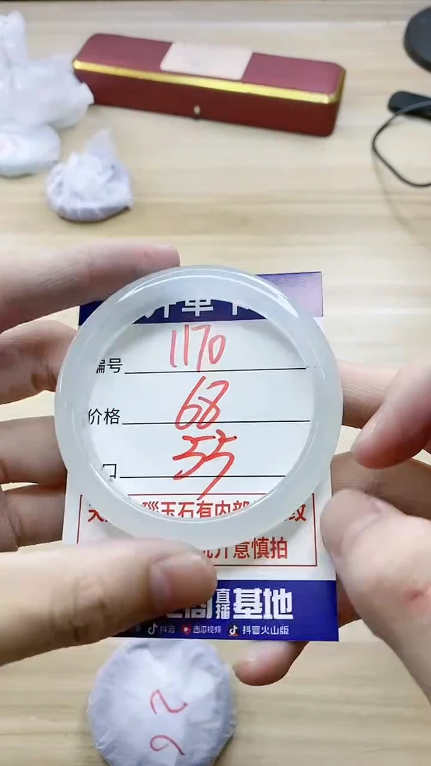 【闪购商品】玛瑙/玉髓手镯未镶嵌1170