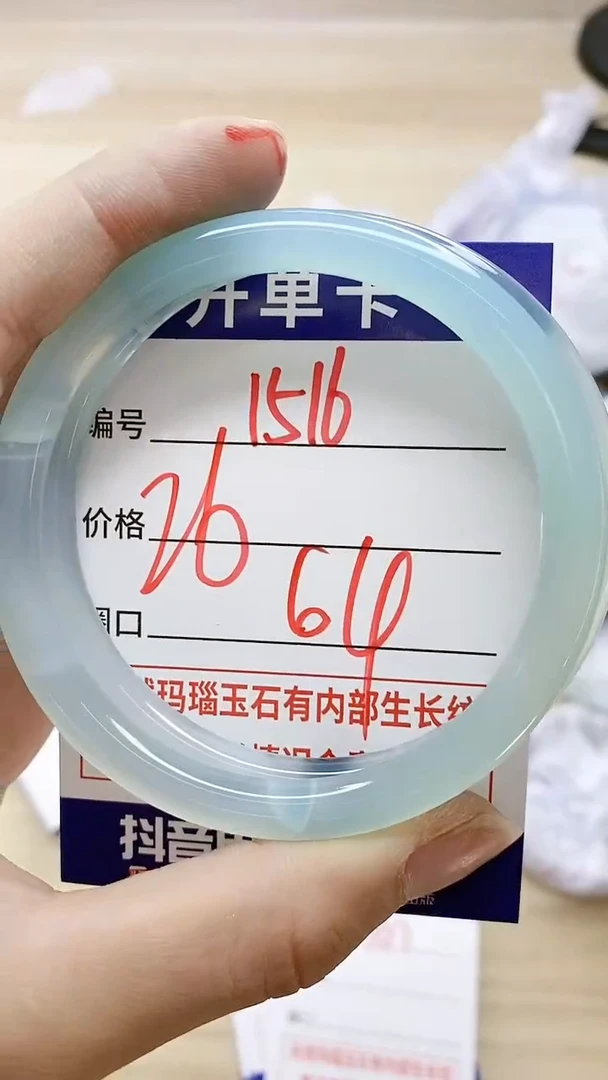 【闪购商品】玛瑙/玉髓手镯未镶嵌1516