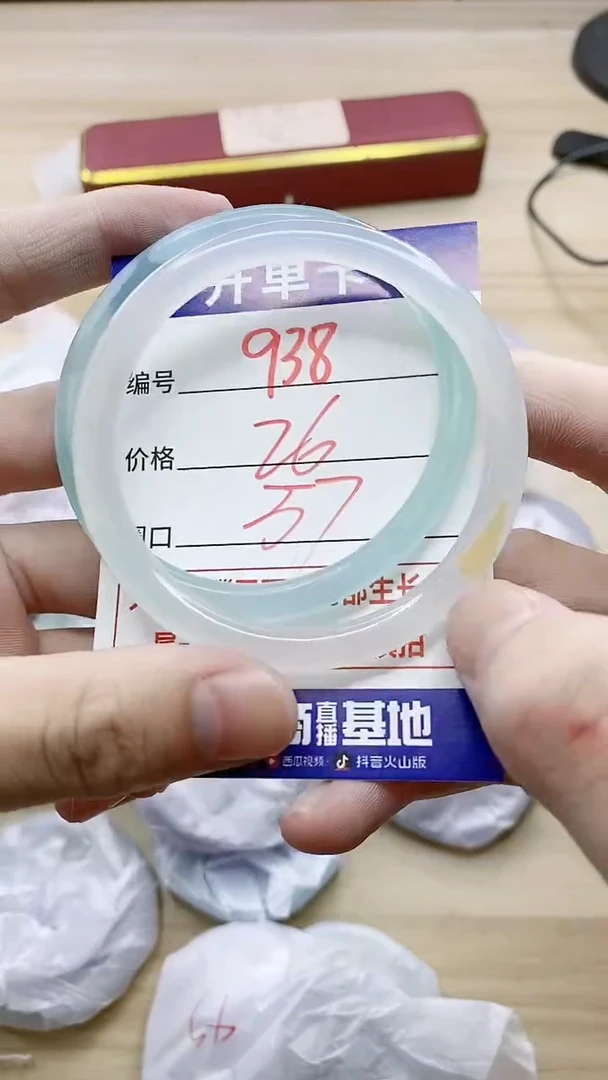 【闪购商品】玛瑙/玉髓手镯未镶嵌938