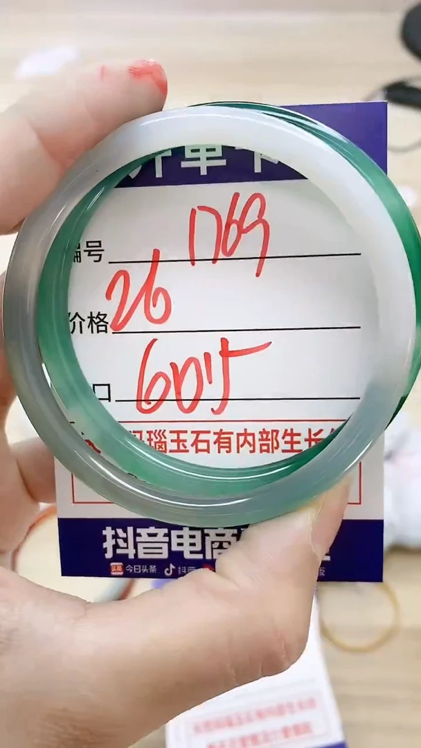 【闪购商品】玛瑙/玉髓手镯未镶嵌1769
