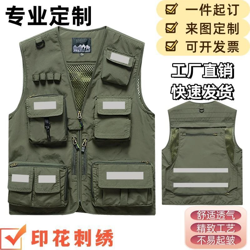 工作服马甲定制印字logo摄影超市婚庆广告马甲公益志愿者义工背心