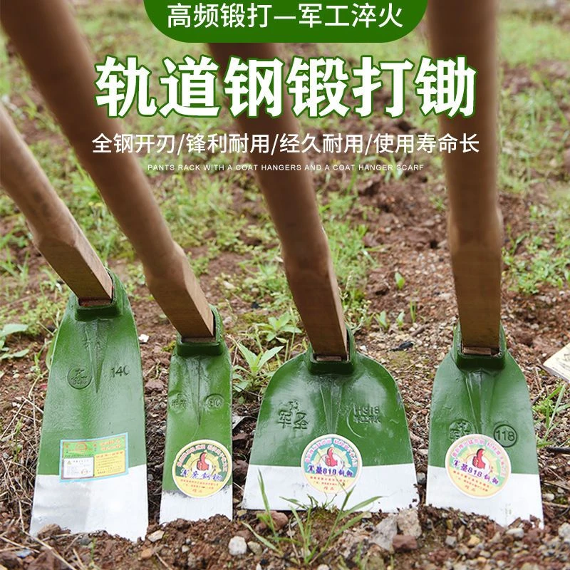 加厚轨道钢锄头农用农具户外挖土开荒开山种菜挖笋挖地长柄全钢锄