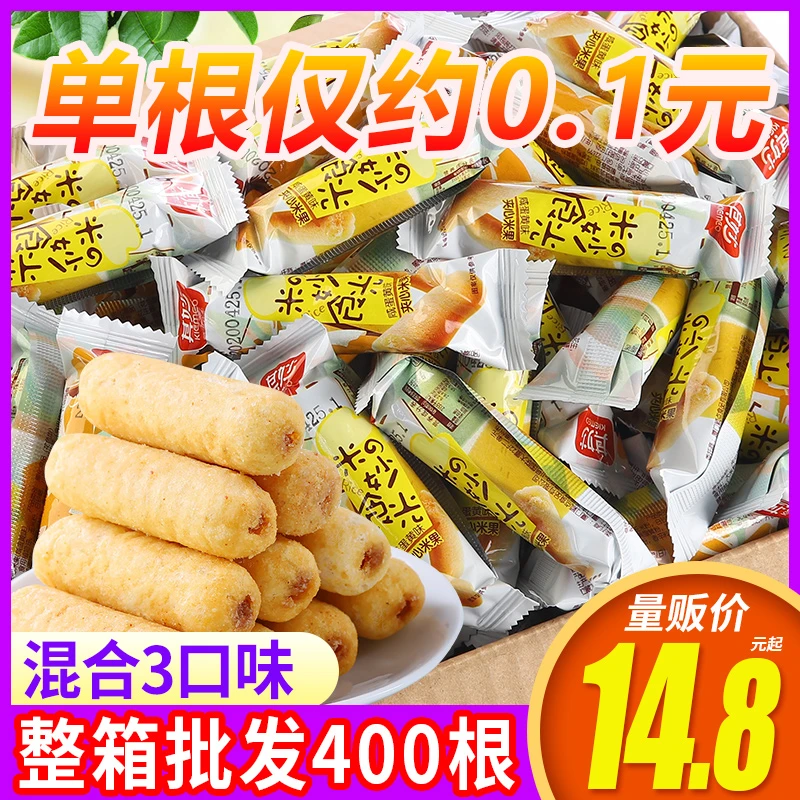 米果棒夹心米果卷整箱饼干耐吃小零食小吃办公室宿舍休闲食品