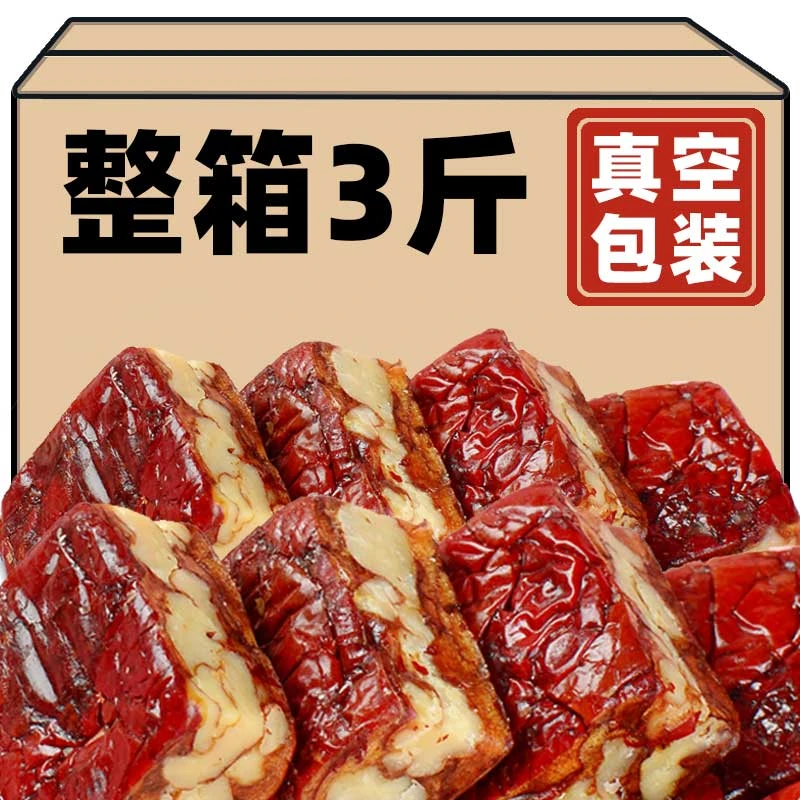枣仁派红枣夹核桃真空独立小包装新疆特产休闲零食办公室香甜软糯