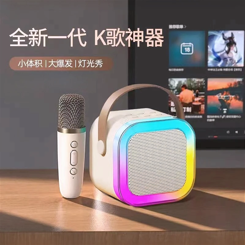震撼音效唱歌k歌一体音响家庭户外音箱高音质便携式迷你蓝牙唱歌
