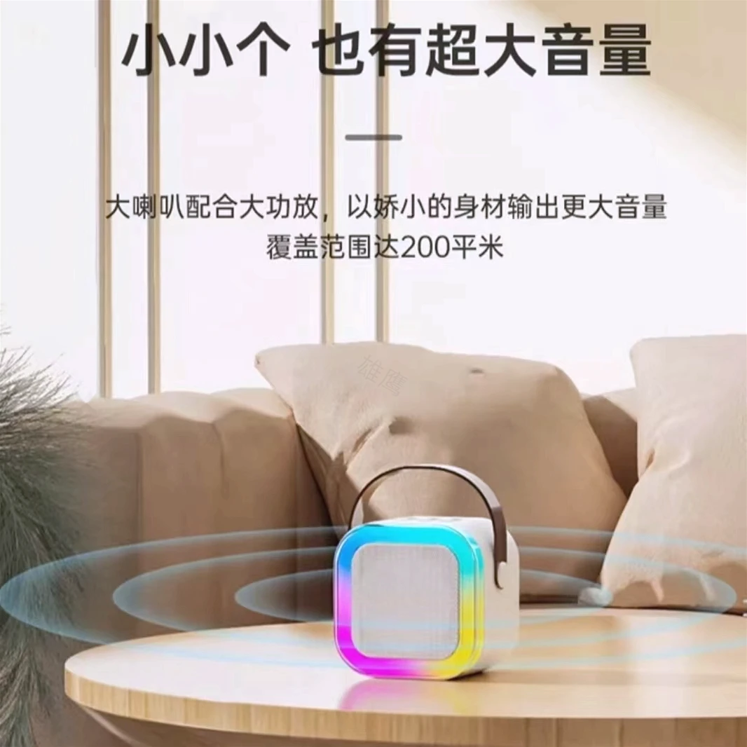 高音质家庭KTV音响便携式无线蓝牙蓝牙音响K歌一体机音响话题一体