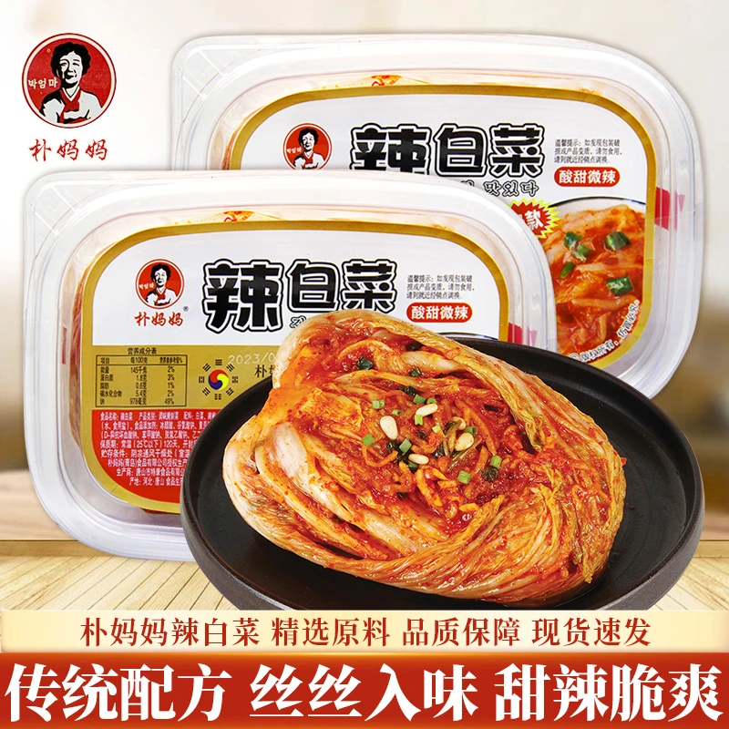 朴妈妈辣白菜368g盒装酸辣微甜韩国泡菜风味腌制下饭菜即食解馋