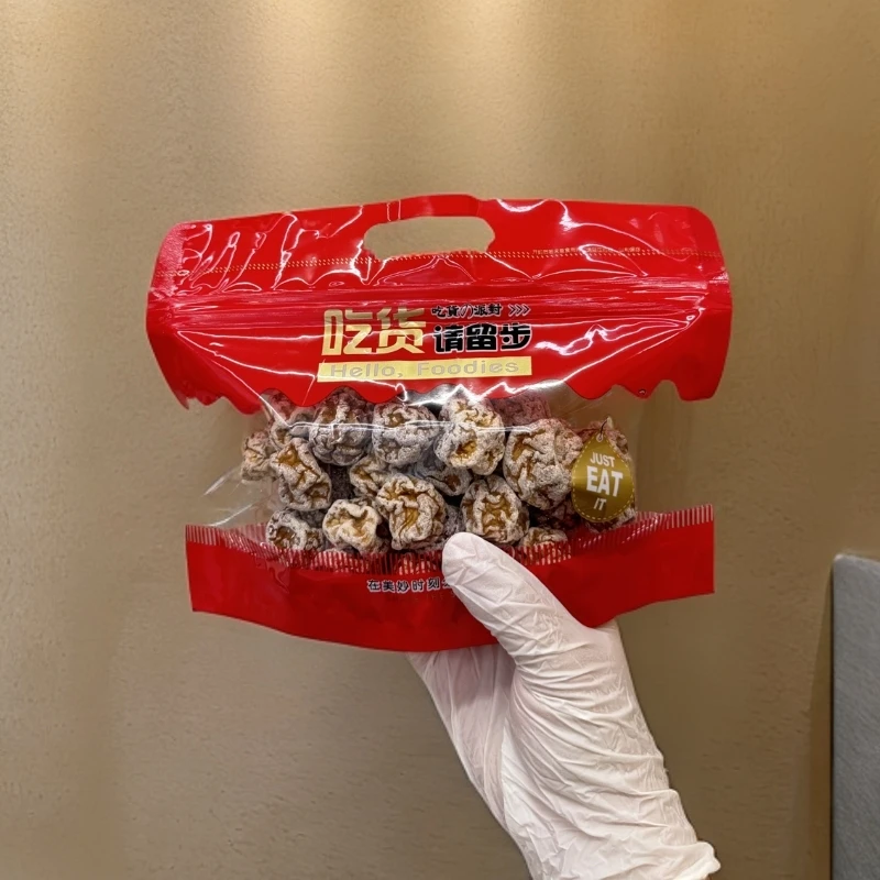 【酸奶梅】旺夫梅袋装酸甜办公室零食追剧小零食梅子苏氏话梅橘子皮