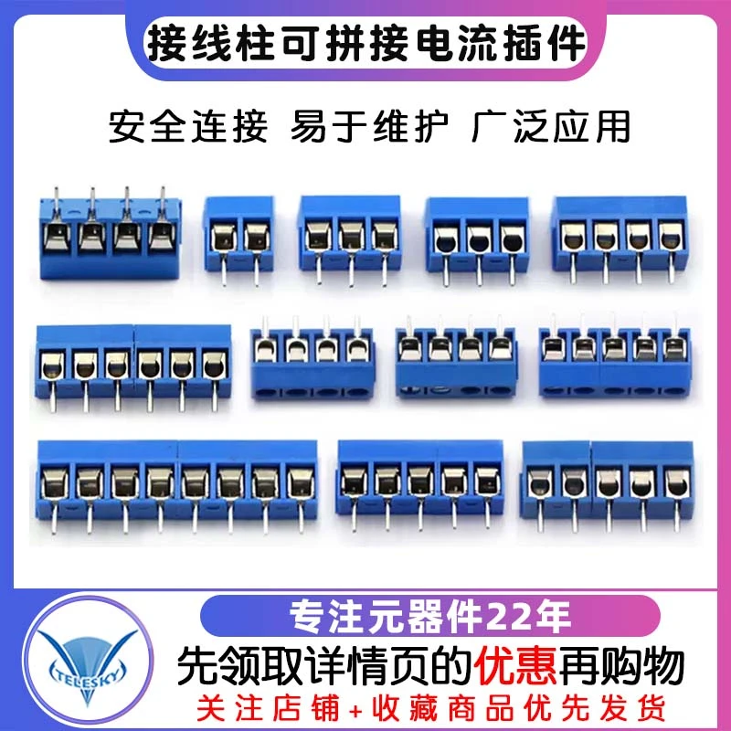 KF301-2P/3P/4P位接线端子PCB端子5.08MM接线柱可拼接大电流插件