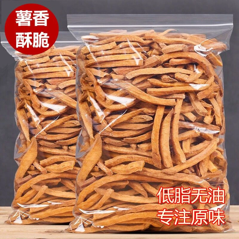 农家铁锅炒红薯条干地瓜干不加糖精番薯干脆条低热零食250g-1000g
