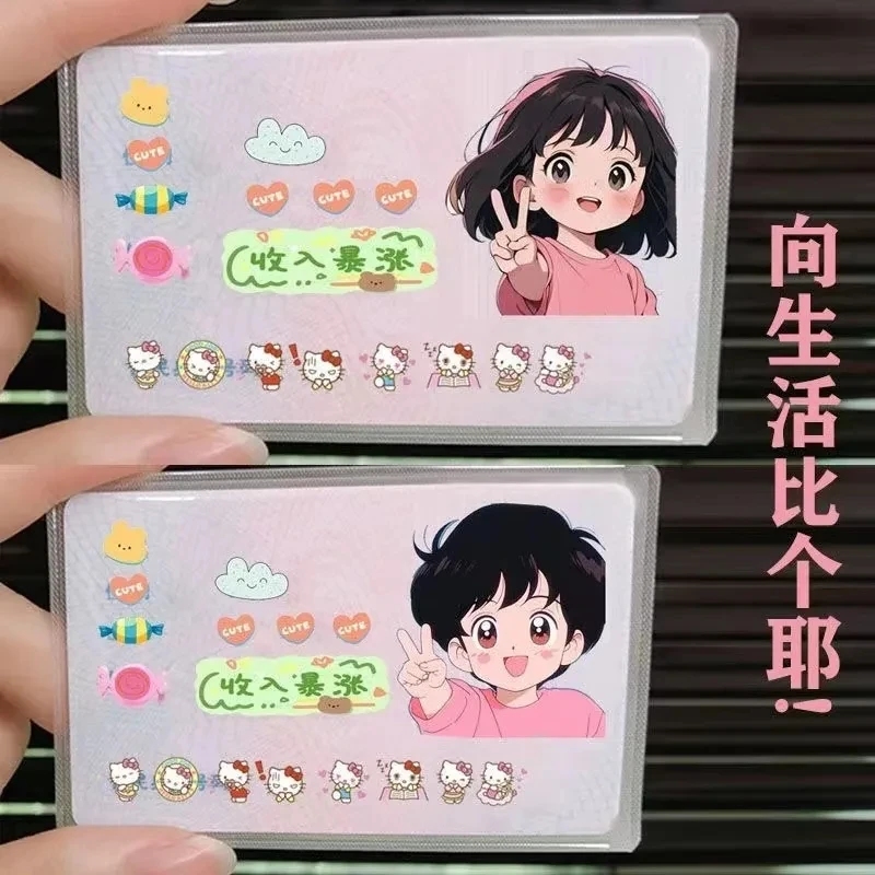 【俞文】身份证保护套防隐私证件卡套透明磨砂卡套