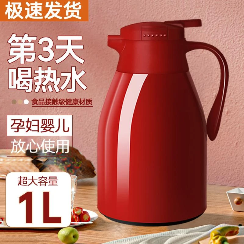 防尘保温水壶玻璃真空内胆保温壶大容量开水瓶暖壶学生宿舍热水壶