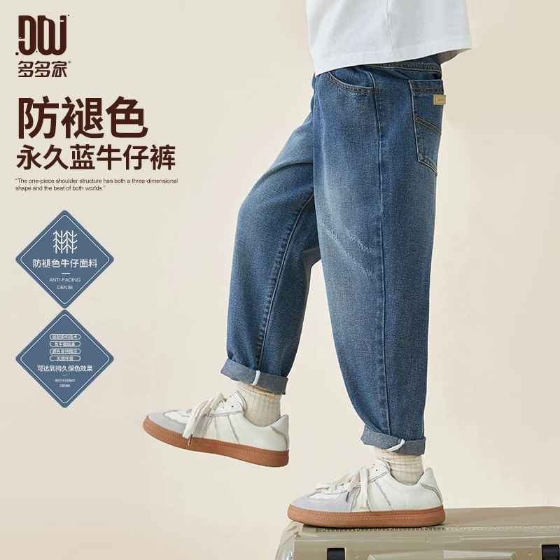 8150-多多家童装秋季新款时尚百搭男童中大童绣花饰标水牛仔裤