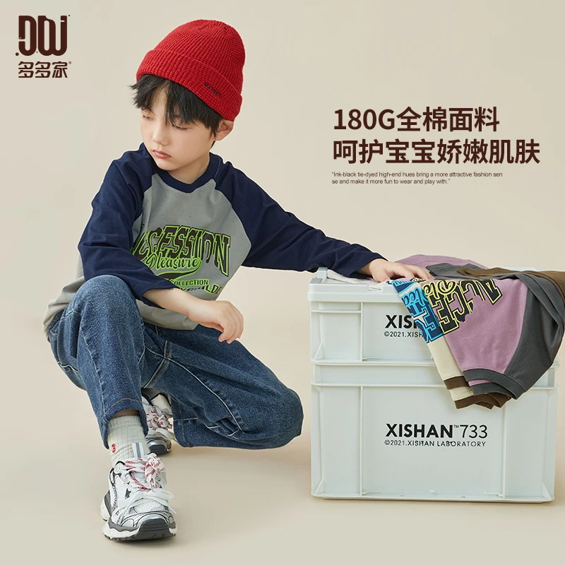 8064-多多家童装秋季新款男童中大童时尚休闲插肩美式印花长袖T恤