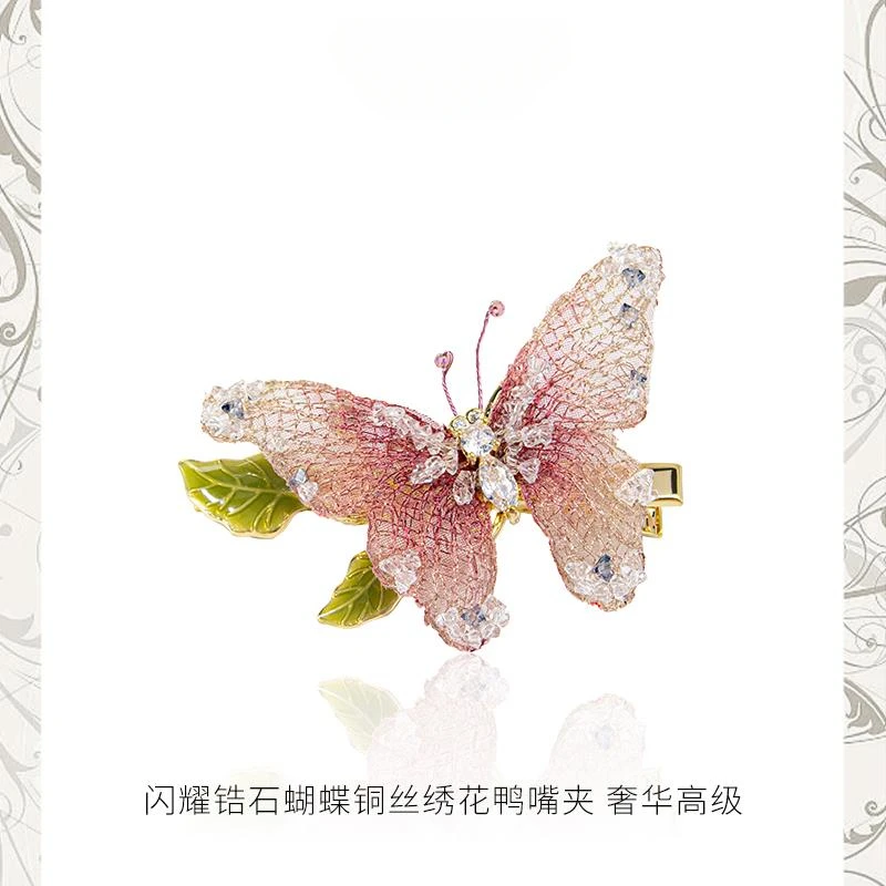 MZMZ高档蝴蝶重工鸭嘴夹发夹铜丝绣花渐变闪耀水晶刘海夹边夹发饰