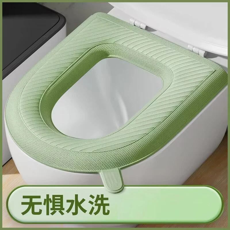 【2个装】加厚防水马桶垫四季通用厕所泡沫坐便垫家用可水洗可擦