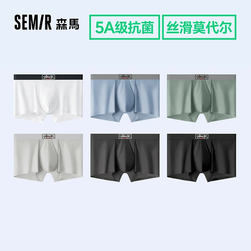 森马内裤莫代尔棉四角裤棉裆男款平角短裤男式大码透气抗菌薄裤衩