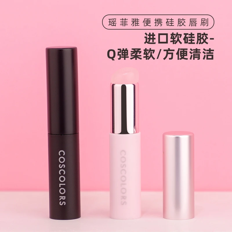 瑶菲雅硅胶唇刷迷你哑光组合柔光丰唇清晰柔雾润色新手便携丝绒