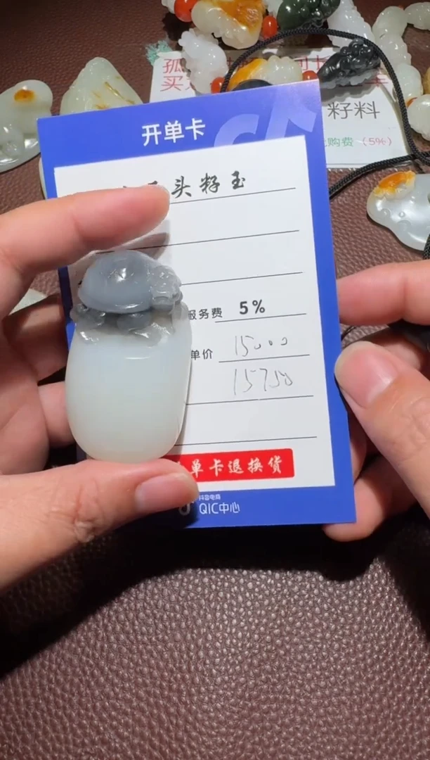 【闪购商品】和田玉挂件未镶嵌和田玉