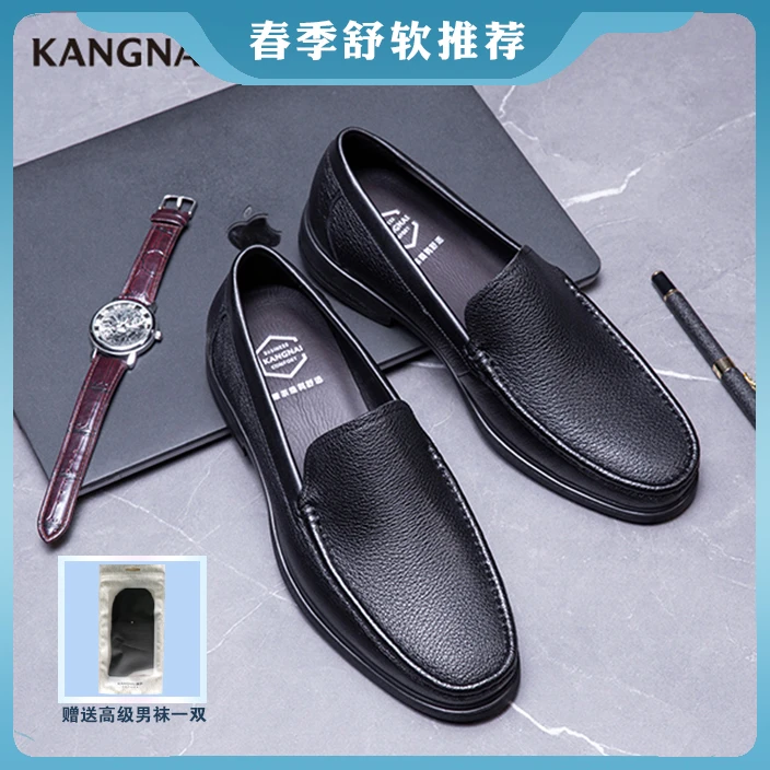 康奈春夏新款专柜款商务正装高端鹿皮休闲套脚皮鞋轻软男鞋豆豆鞋