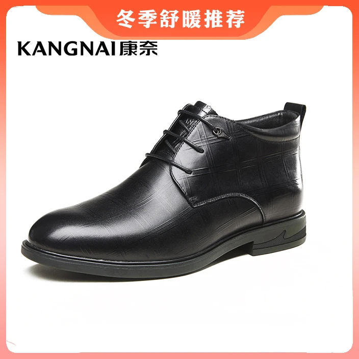 康奈男鞋商务正装冬季新款加绒保暖软底男士侧拉链皮鞋11127417