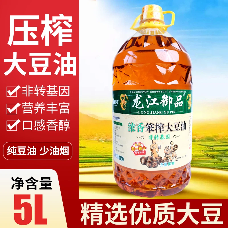 龙江御品东北纯压榨笨榨非转基因浓香大豆油黄豆油大豆油压榨健康