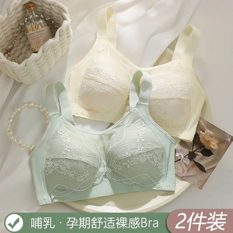 哺乳内衣舒适无钢圈怀孕期聚拢防下垂产后喂奶孕妇文胸罩薄款透气