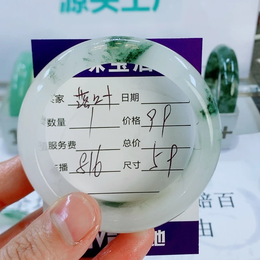 【闪购商品】石英质玉手镯未镶嵌?**?816