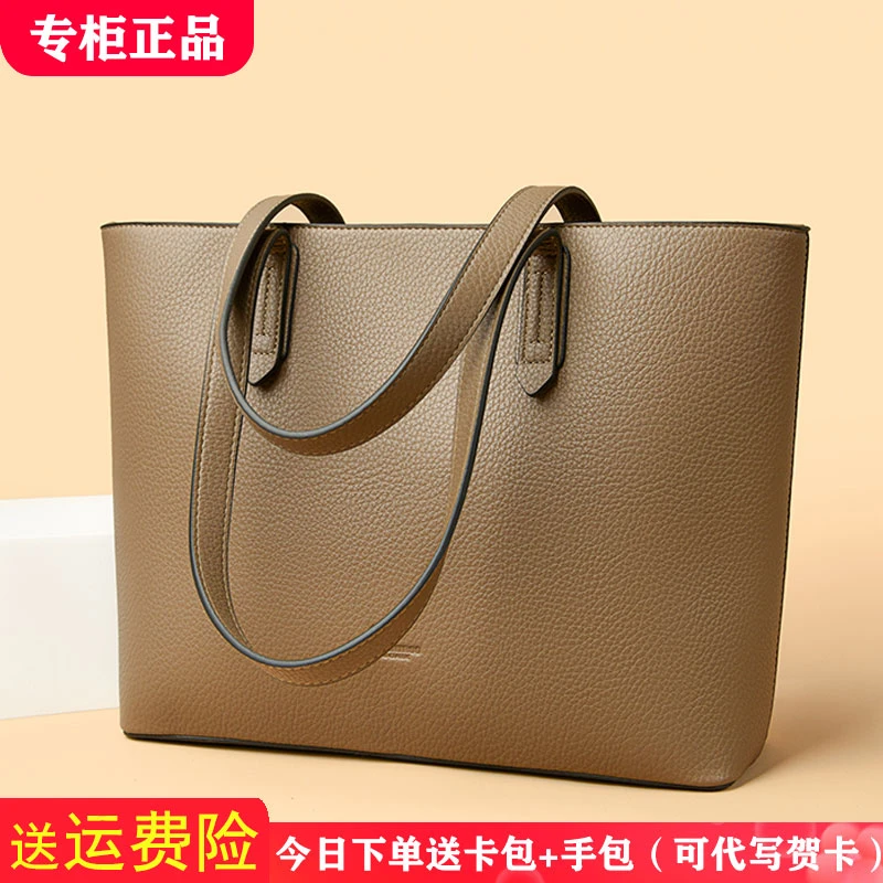 母亲节送礼物新款托特包女士软皮单肩包大气简约时尚日常包通勤包