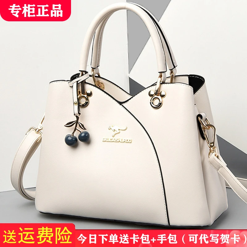 母亲节送礼物品牌手提包大容量2024新款女包妈妈包时尚斜挎包百搭