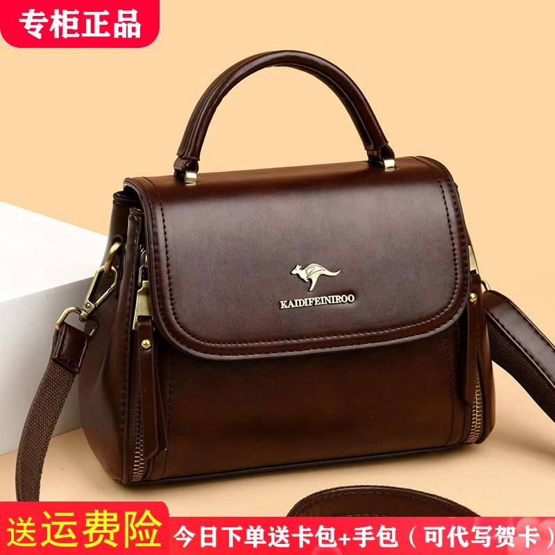 凯迪袋鼠女包斜挎包新款包包女2025新款单肩手提包时尚中年妈妈包