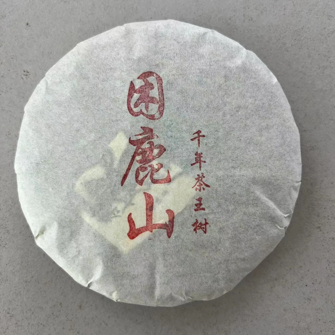 PURSUE/普秀白棉纸困鹿山千年茶王树普洱茶生茶200g