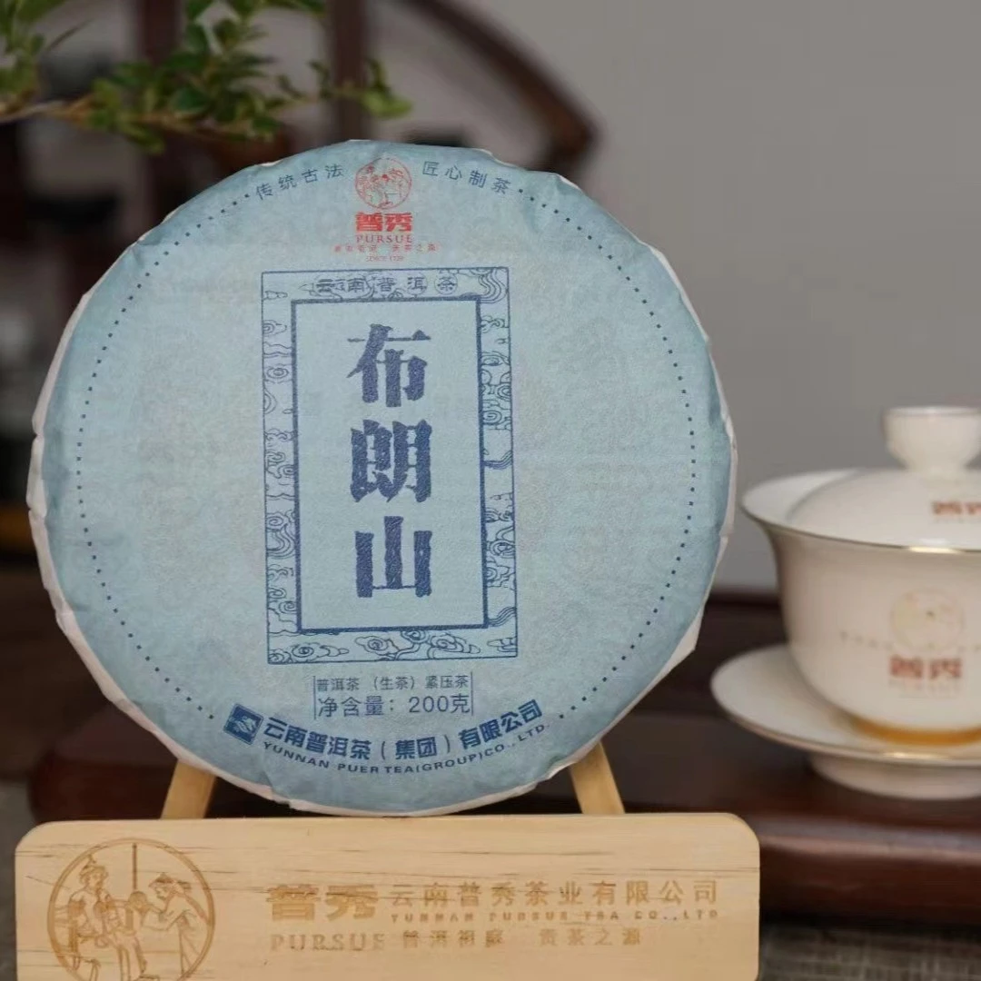 【普洱茶集团】2023年布朗山传统工艺生茶200g