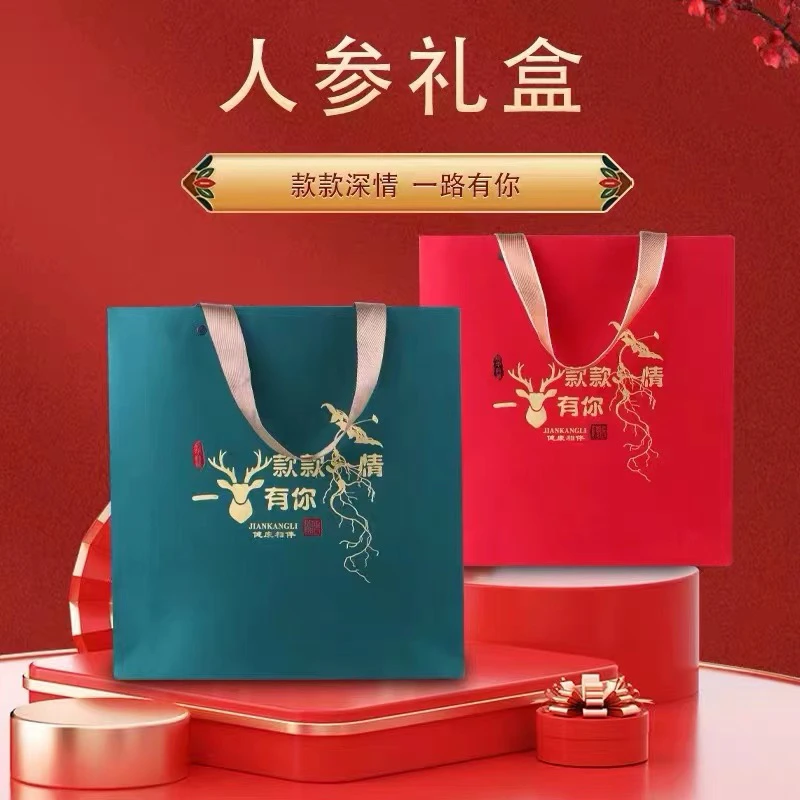 长白山人参礼盒鹿茸片煲汤泡酒春节送礼礼盒