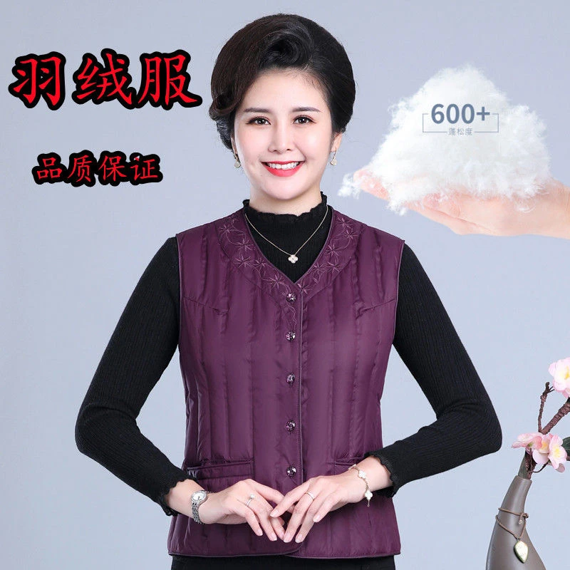 冬季妈妈羽绒马甲女短款大码轻薄中老年坎肩冬妈妈内胆背心内外穿