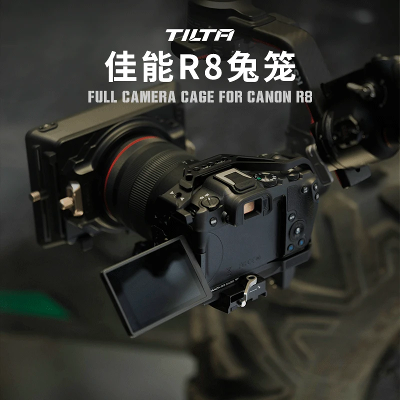TILTA/铁头适用于佳能E0S R8兔笼相机摄影摄像配件全包围保护套件