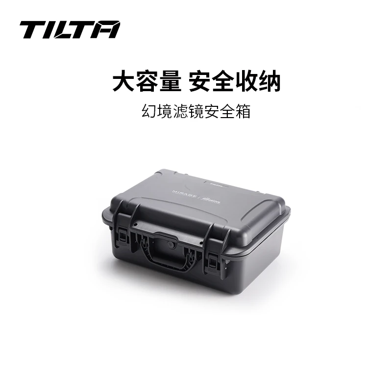 TILTA/铁头收纳箱 滤镜安全箱95mm圆形滤镜幻境遮光斗相机滤镜包
