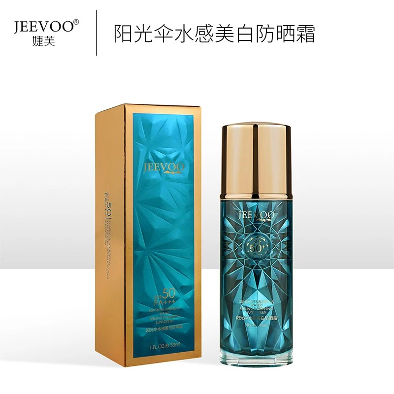 JEEVOO阳光伞水感防晒霜