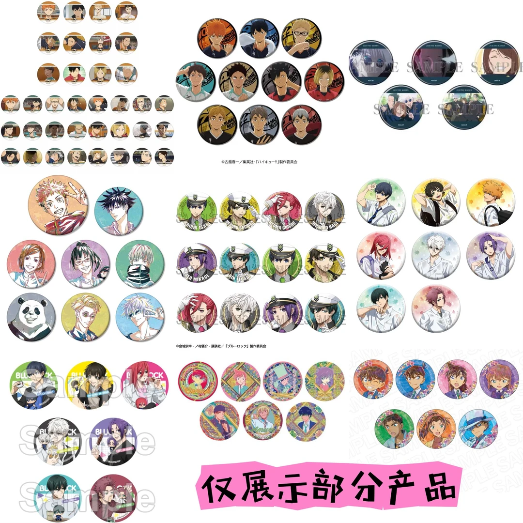 【纯日谷欧气池】多动漫IP卡牌吧唧混池 盲盒卡牌 代拆