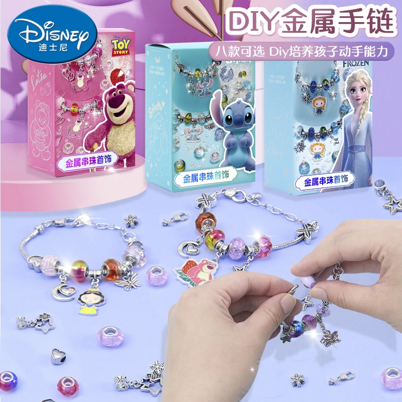 迪士尼儿童手链串珠diy材料穿珠子女孩生日六一礼物宝石水晶玩具
