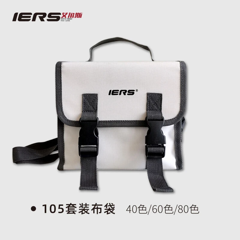 艾尔斯 IERS马克笔105/106套装布袋外带手提袋40/60/80色袋装盒
