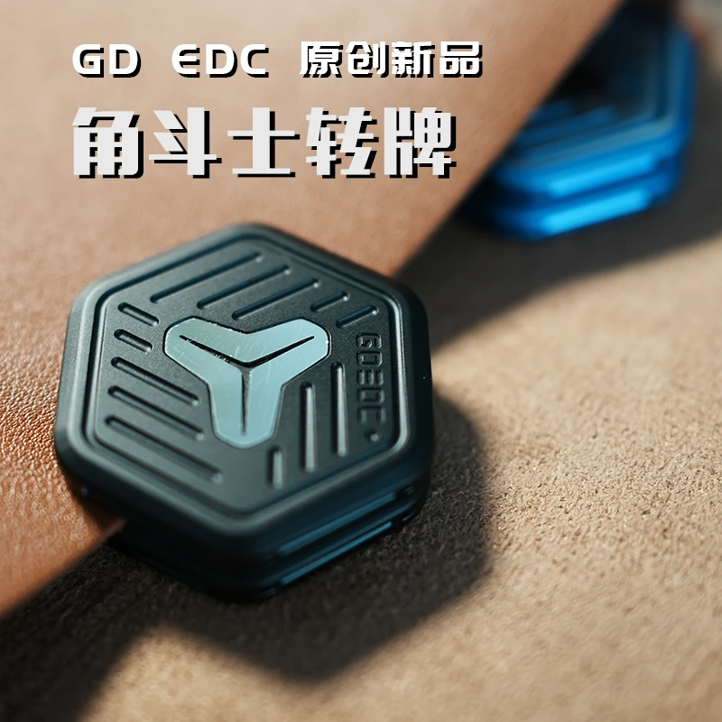 GDEDC原创角斗士无限位推牌啪啪币金属edc指尖潮玩黑科技磁吸玩具