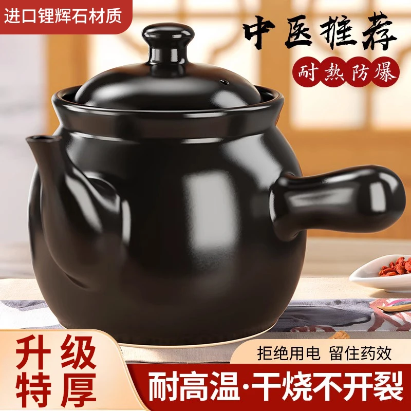 煎药砂锅中药汤罐方便熬中药专用锅家用药罐燃气灶专用陶瓷药煲