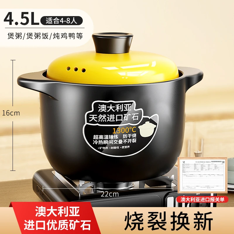 4.5L手工陶瓷日式砂锅防干烧家用耐不裂明火专业电磁炉不可用CH