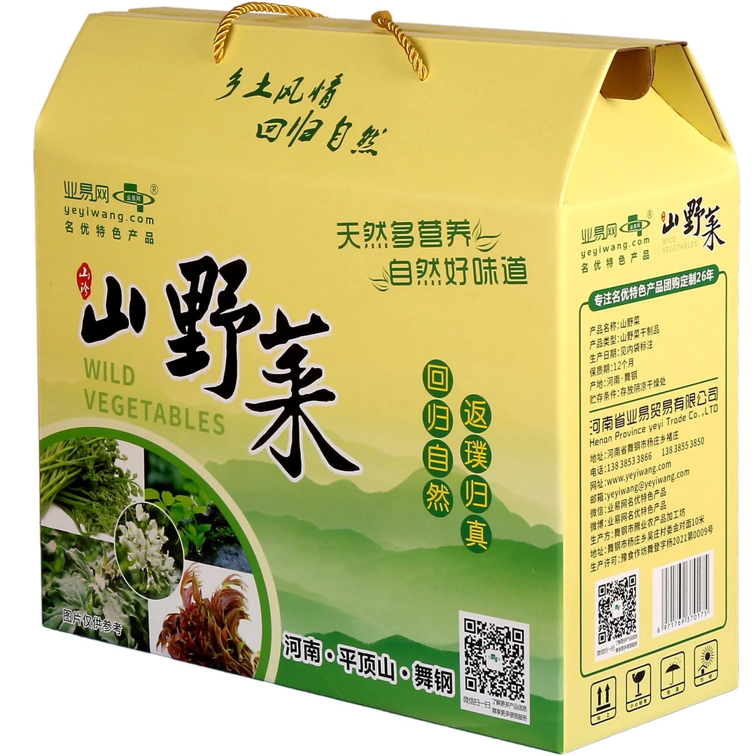 业易网河南特产山野菜槐花芝麻叶珍珠花龙柏芽荠荠菜万年青拳菜礼