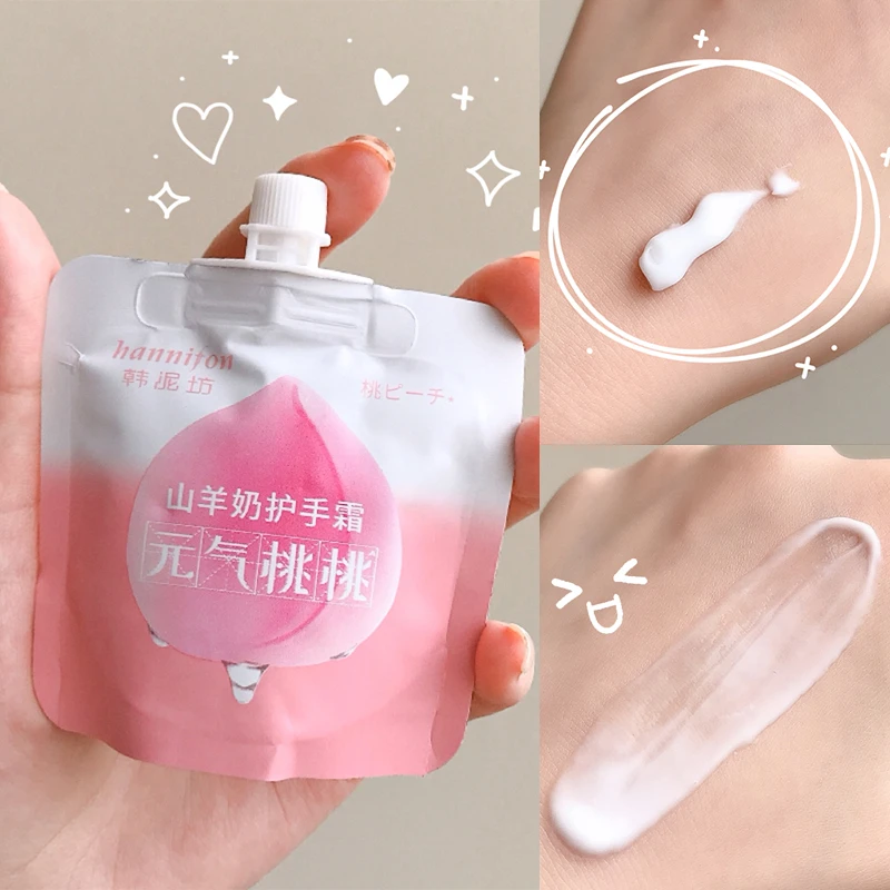 山羊奶护手霜手部护理牛油果手膜补水滋润保湿清爽不油腻柔润学生