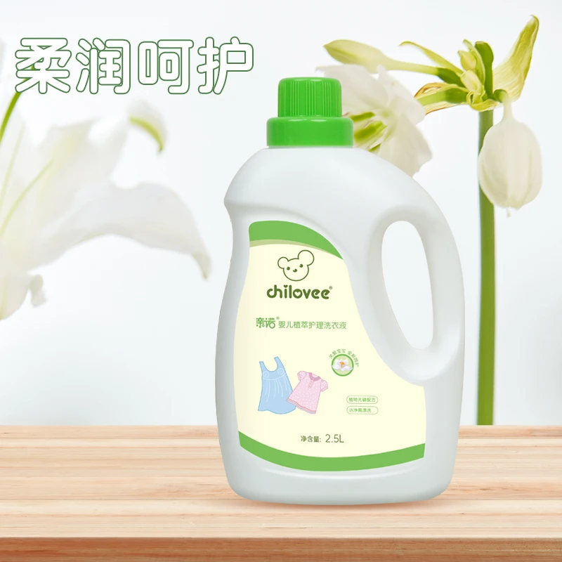 亲诺婴幼儿洗衣液