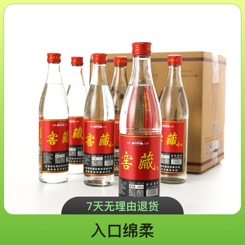 汤记酒庄金标小窖藏-官方直营-国标优级浓香型绵柔42度500ml×12